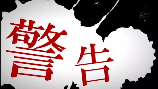 森ほたるの不倫相手はアナタ_1